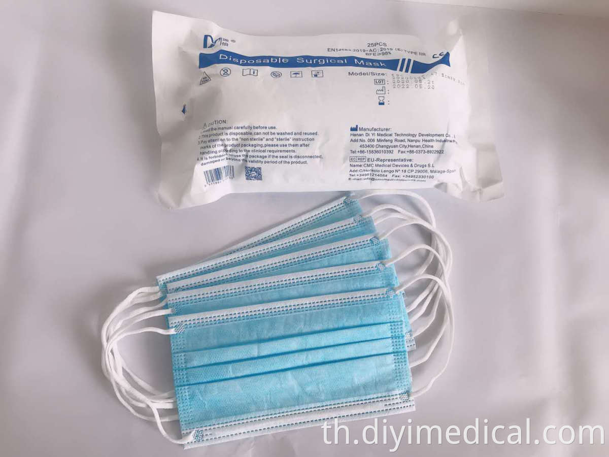 3layer Disposable Face Mask